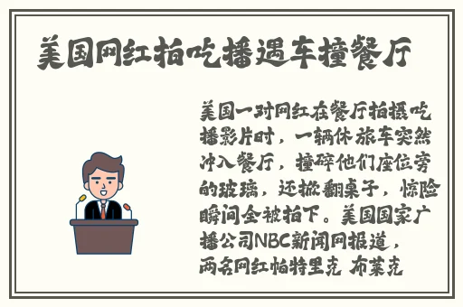 草莓秋葵丝瓜茄子榴莲污